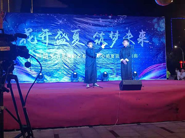 演出风采展示