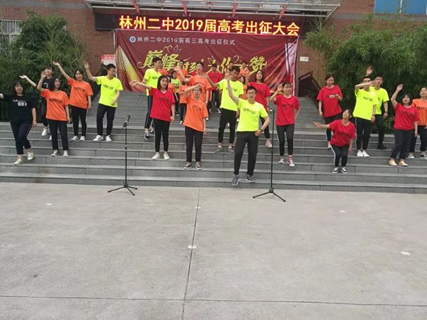 演出风采展示