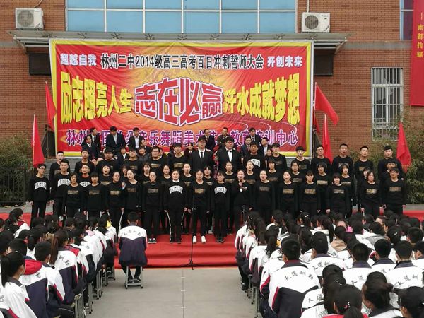 演出风采展示