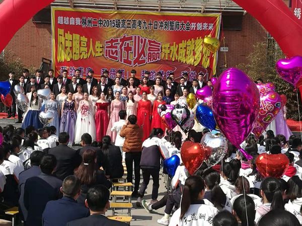 演出风采展示