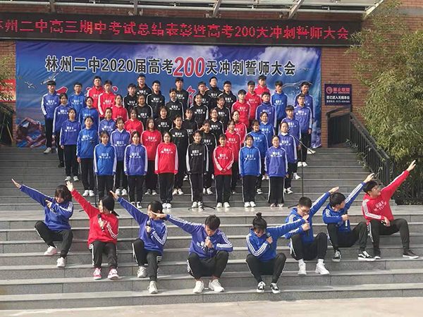演出风采展示