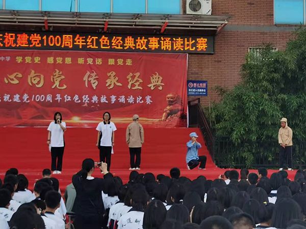 学员风采展示