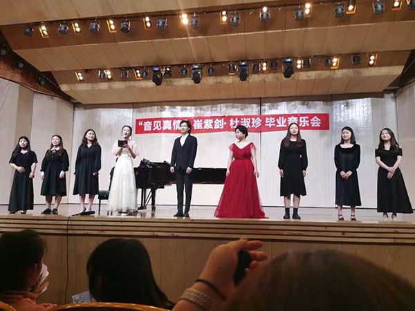 毕业音乐会